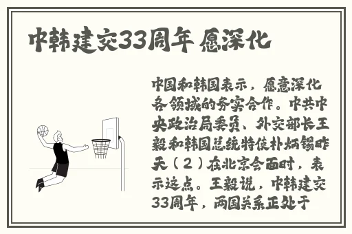 国产精品久片在线观看