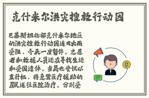 打扑不盖被子