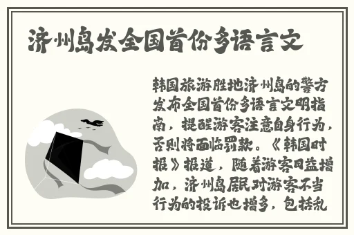 17cgcg吃瓜网黑料爆料